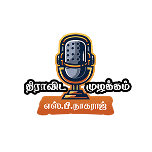 Thiravida-mulakkam